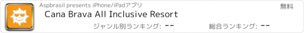 おすすめアプリ Cana Brava All Inclusive Resort