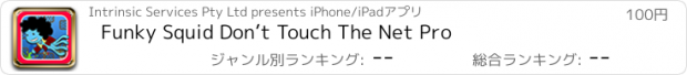 おすすめアプリ Funky Squid Don’t Touch The Net Pro