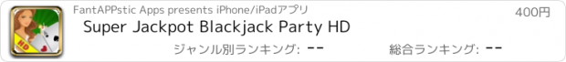 おすすめアプリ Super Jackpot Blackjack Party HD