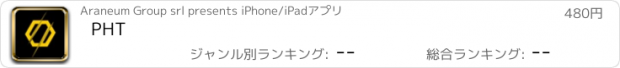 おすすめアプリ PHT
