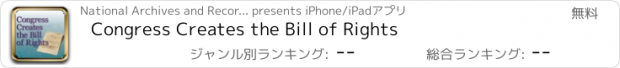 おすすめアプリ Congress Creates the Bill of Rights