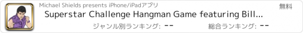 おすすめアプリ Superstar Challenge Hangman Game featuring Bill Dundee Memphis Opponents