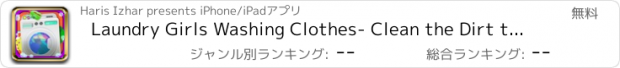 おすすめアプリ Laundry Girls Washing Clothes- Clean the Dirt to Help Your Mom