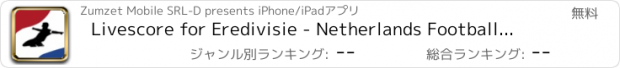 おすすめアプリ Livescore for Eredivisie - Netherlands Football League - Stay in touch with the results, scorers and fixtures with free push notifications