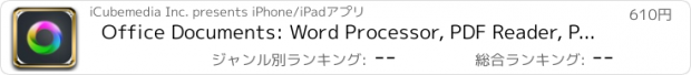 おすすめアプリ Office Documents: Word Processor, PDF Reader, PDF Scanner, Media Player