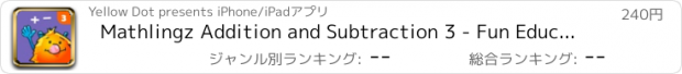 おすすめアプリ Mathlingz Addition and Subtraction 3 - Fun Educational Math App for Kids, Easy Mathematics