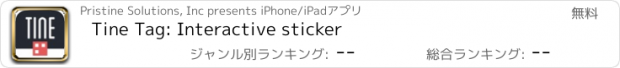 おすすめアプリ Tine Tag: Interactive sticker