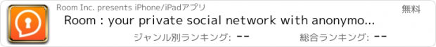 おすすめアプリ Room : your private social network with anonymous rooms
