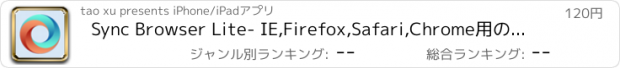 おすすめアプリ Sync Browser Lite- IE,Firefox,Safari,Chrome用の同期