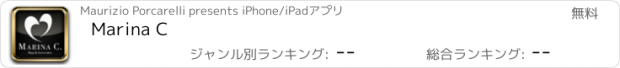 おすすめアプリ Marina C