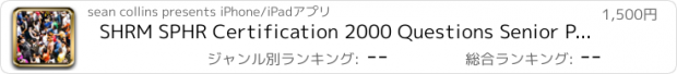 おすすめアプリ SHRM SPHR Certification 2000 Questions Senior Professional in Human Resources PHR