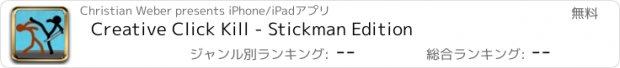 おすすめアプリ Creative Click Kill - Stickman Edition