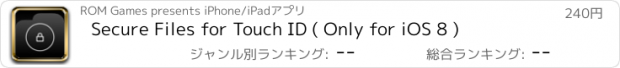 おすすめアプリ Secure Files for Touch ID ( Only for iOS 8 )