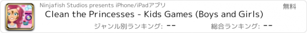 おすすめアプリ Clean the Princesses - Kids Games (Boys and Girls)