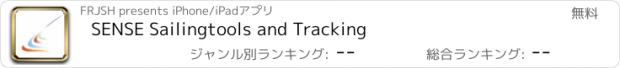 おすすめアプリ SENSE Sailingtools and Tracking