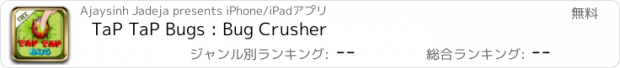 おすすめアプリ TaP TaP Bugs : Bug Crusher