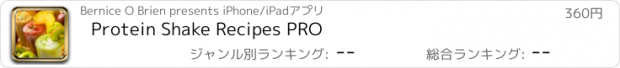 おすすめアプリ Protein Shake Recipes PRO