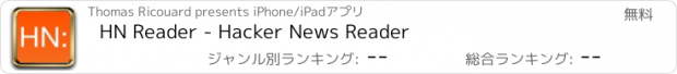 おすすめアプリ HN Reader - Hacker News Reader