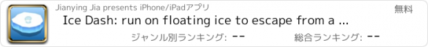 おすすめアプリ Ice Dash: run on floating ice to escape from a shipwreck disaster