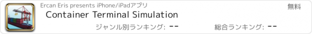 おすすめアプリ Container Terminal Simulation
