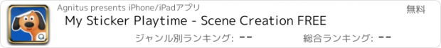 おすすめアプリ My Sticker Playtime - Scene Creation FREE