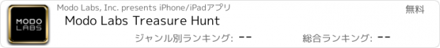 おすすめアプリ Modo Labs Treasure Hunt