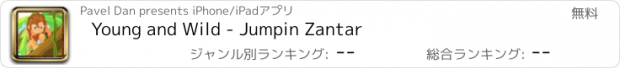 おすすめアプリ Young and Wild - Jumpin Zantar