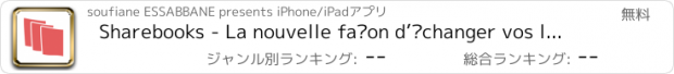 おすすめアプリ Sharebooks - La nouvelle façon d’échanger vos livres avec les gens qui vous entourent