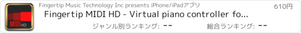 おすすめアプリ Fingertip MIDI HD - Virtual piano controller for PRO beat studio and music production.