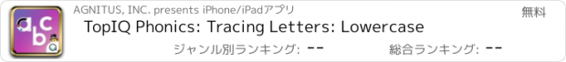 おすすめアプリ TopIQ Phonics: Tracing Letters: Lowercase