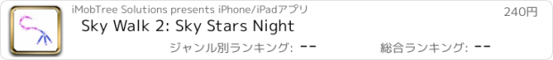 おすすめアプリ Sky Walk 2: Sky Stars Night