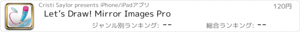 おすすめアプリ Let’s Draw! Mirror Images Pro