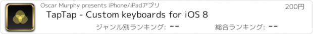 おすすめアプリ TapTap - Custom keyboards for iOS 8