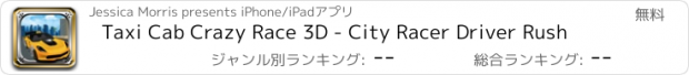 おすすめアプリ Taxi Cab Crazy Race 3D - City Racer Driver Rush