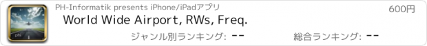 おすすめアプリ World Wide Airport, RWs, Freq.