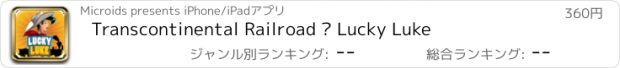 おすすめアプリ Transcontinental Railroad – Lucky Luke