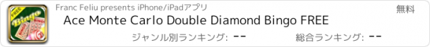 おすすめアプリ Ace Monte Carlo Double Diamond Bingo FREE