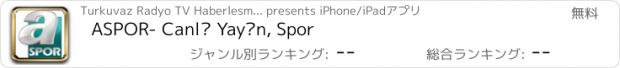 おすすめアプリ ASPOR- Canlı Yayın, Spor