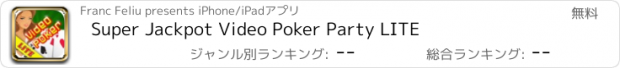 おすすめアプリ Super Jackpot Video Poker Party LITE