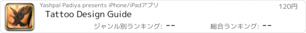 おすすめアプリ Tattoo Design Guide