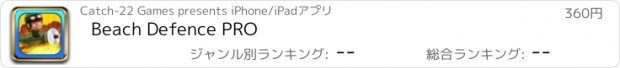 おすすめアプリ Beach Defence PRO