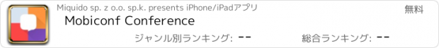 おすすめアプリ Mobiconf Conference