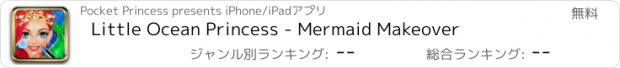 おすすめアプリ Little Ocean Princess - Mermaid Makeover