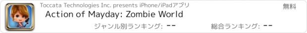 おすすめアプリ Action of Mayday: Zombie World