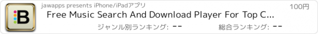 おすすめアプリ Free Music Search And Download Player For Top Chart Song On SoundCloud ® PRO （無料音楽検索、再生、耳を傾け、SoundCloudがオントップチャートソングではプレーヤーのダウンロード® PRO）