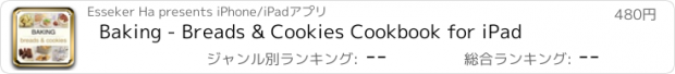 おすすめアプリ Baking - Breads & Cookies Cookbook for iPad