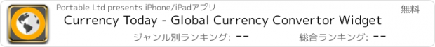 おすすめアプリ Currency Today - Global Currency Convertor Widget