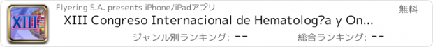 おすすめアプリ XIII Congreso Internacional de Hematología y Oncología 2014