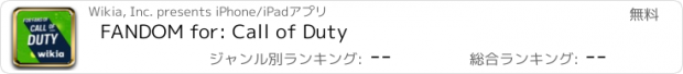 おすすめアプリ FANDOM for: Call of Duty