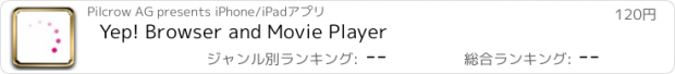 おすすめアプリ Yep! Browser and Movie Player